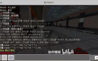 暮桥 搜索结果 哔哩哔哩 Bilibili