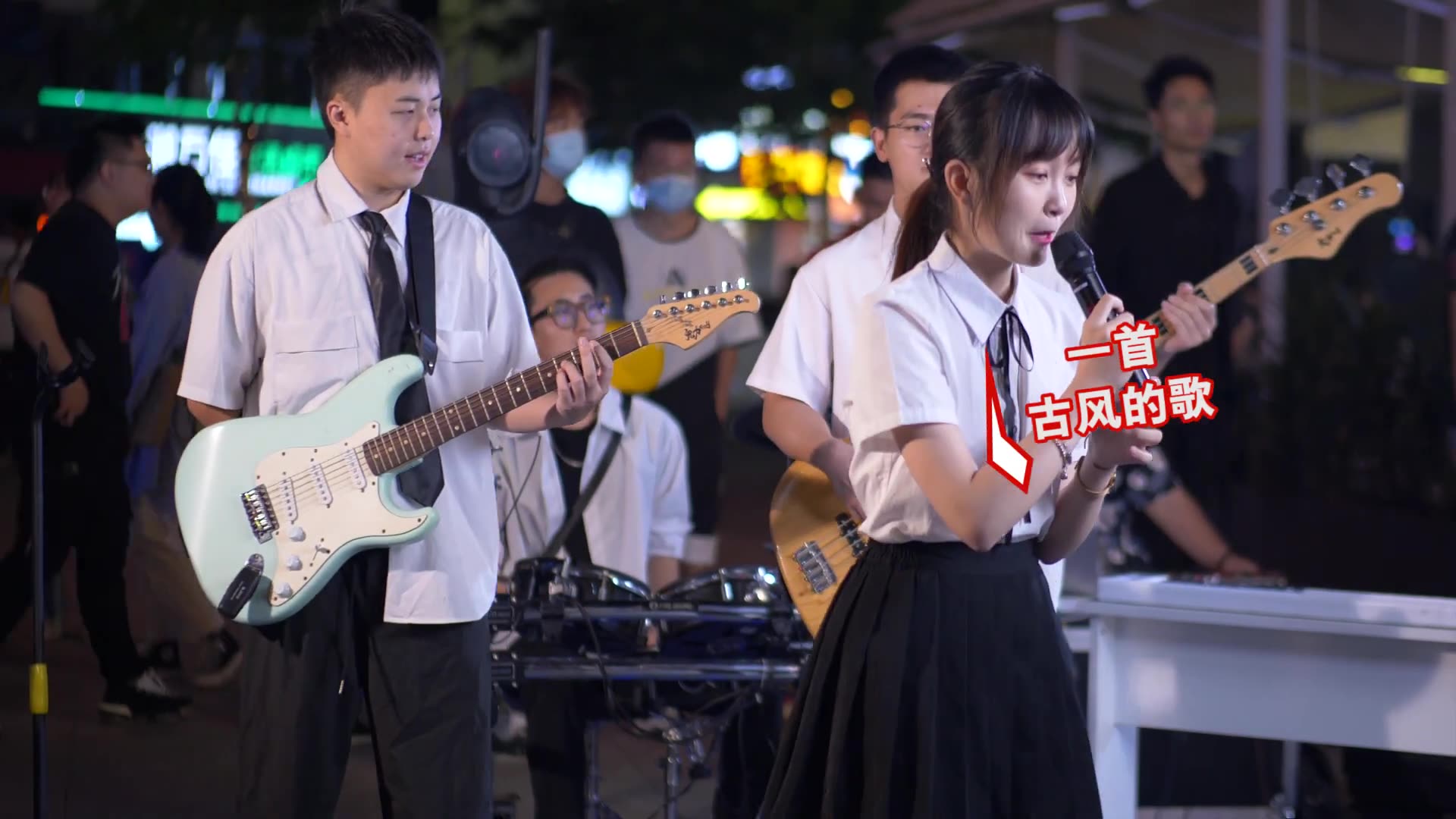 蓝光乐队游山恋戏腔婉转动听让人沉醉其中1080p