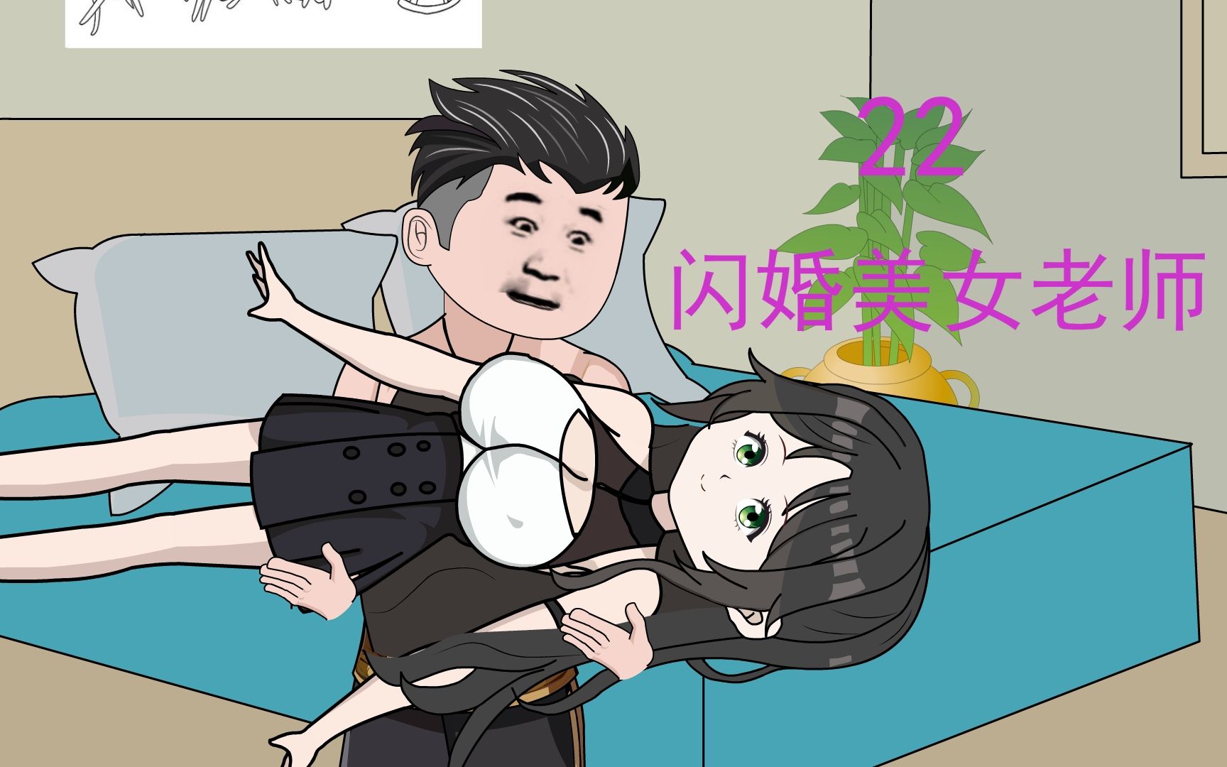 势利眼经理被打脸哔哩哔哩bilibili