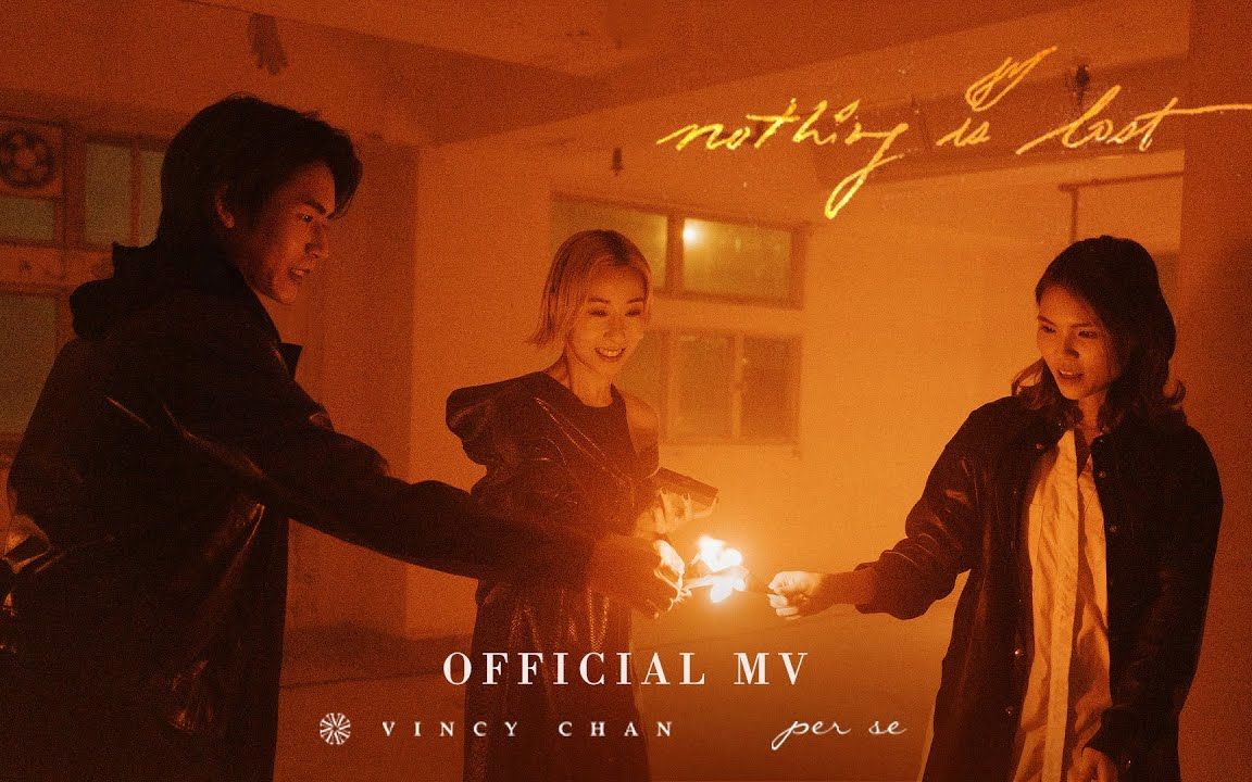 [图]泳儿 Vincy & per se《所有遗失的东西 (Nothing is Lost mix)》(Lost) [Official MV]粤语