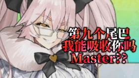 Fgo新英灵 杀狐狸 高扬斯卡亚 Cv 斋藤千和宝具 模型三 动作展示 1080p 哔哩哔哩 つロ干杯 Bilibili