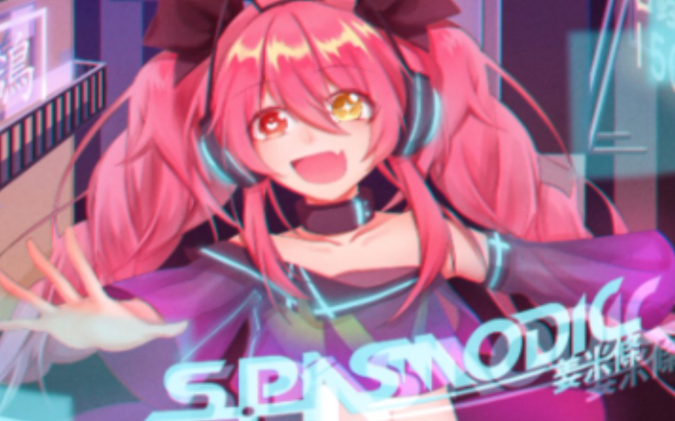 phigros 痉挛 in15难度 fc全连