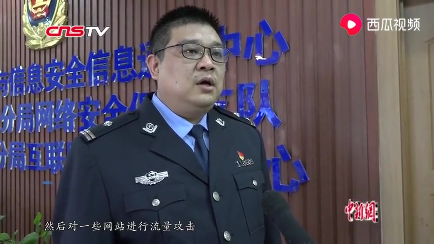 报复赌博网站自学黑客技术 作案几十起疯狂牟利哔哩哔哩bilibili