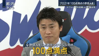 ちゃりさま専用　青木宣親バット Yahoo!オークション -「青木宣親 バット」(野球) (スポーツ別)の
