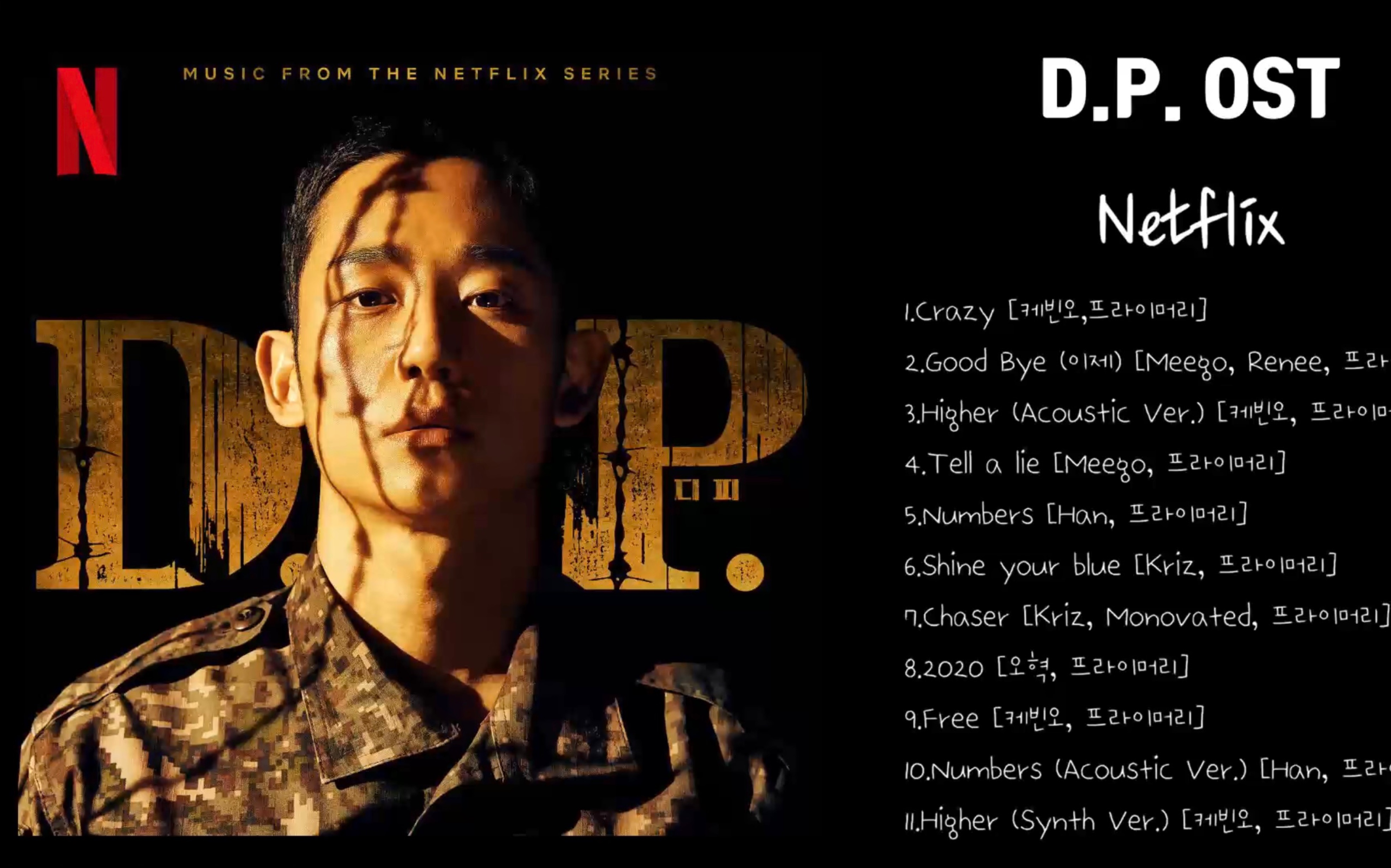 [图]《D.P.：逃兵追緝令》Original Soundtrack from the Netflix Series