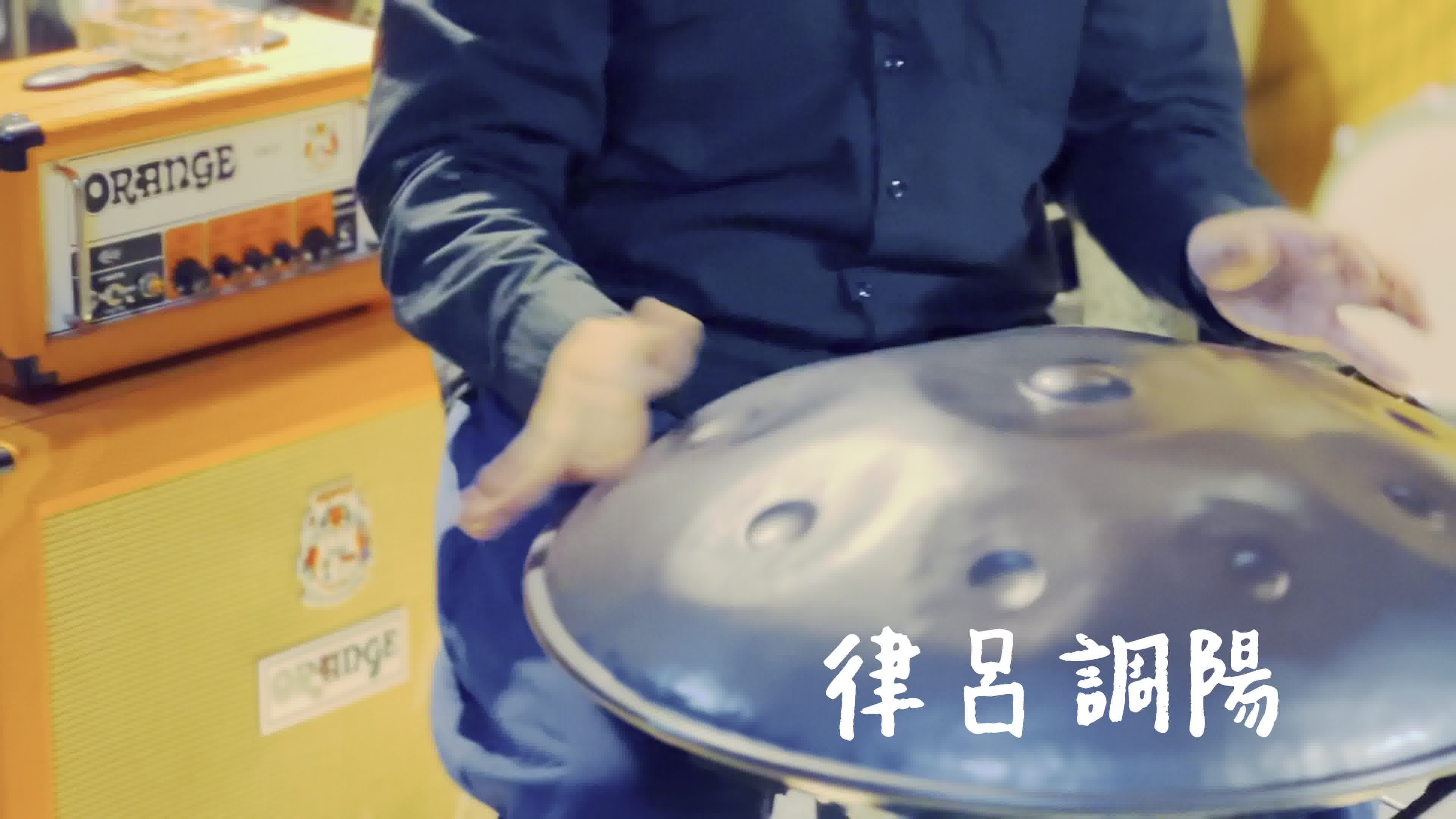 [图]吟诵【千字文】HangDrum