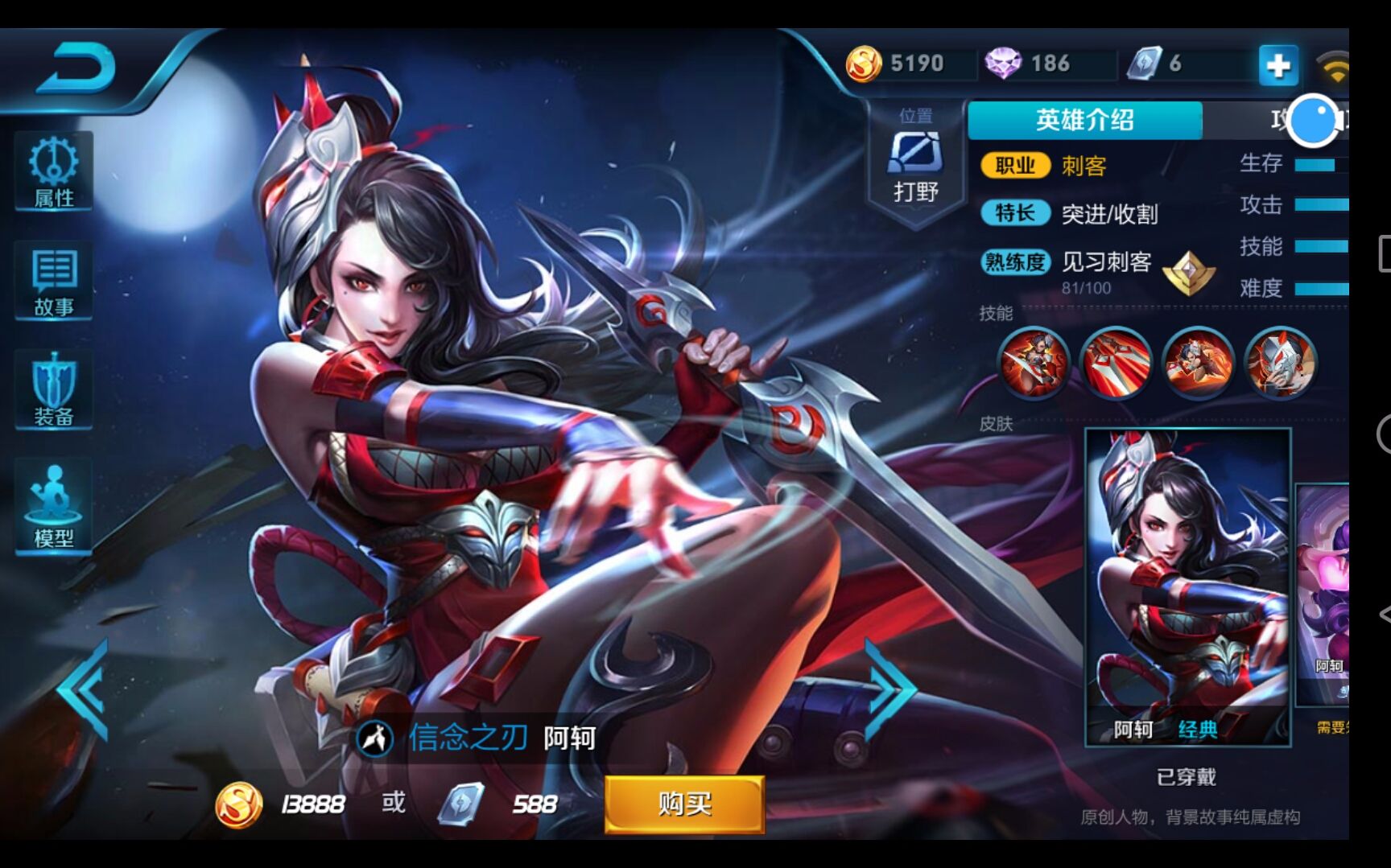 王者荣耀lmy沐沐君(3)新手主播体验阿轲(结尾qq卡福利)