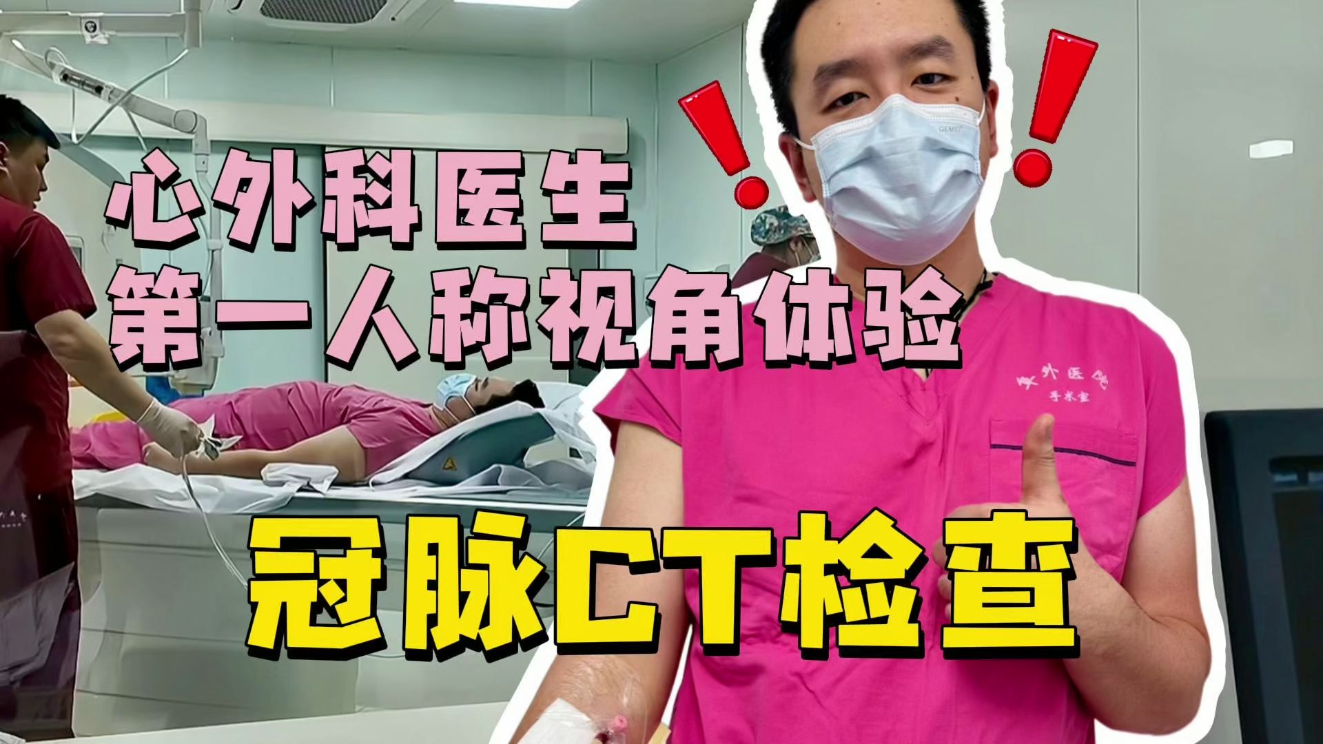 Vlog｜一层一层剥开你的心，你开心，我安心~