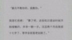 赵楚谡年二十七,性子孤僻,至今未娶,也无人想嫁.因为全璟州都知道,他年少时落马摔残了根儿,不能人道.与太监无异.哔哩哔哩bilibili