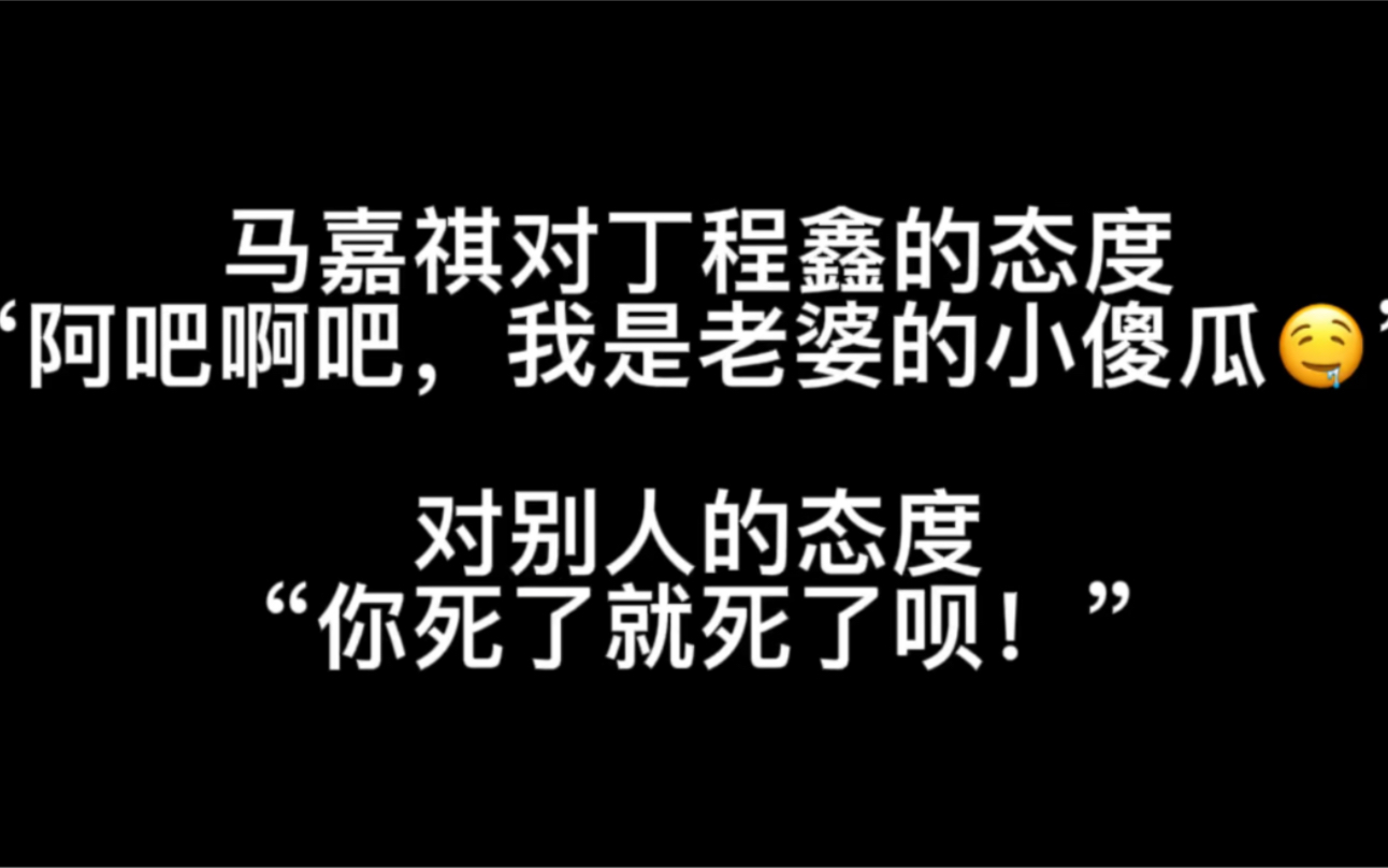 [图]当一个男人明晃晃偏心不端水的时候，他不是营业的神，而是恋爱中的人