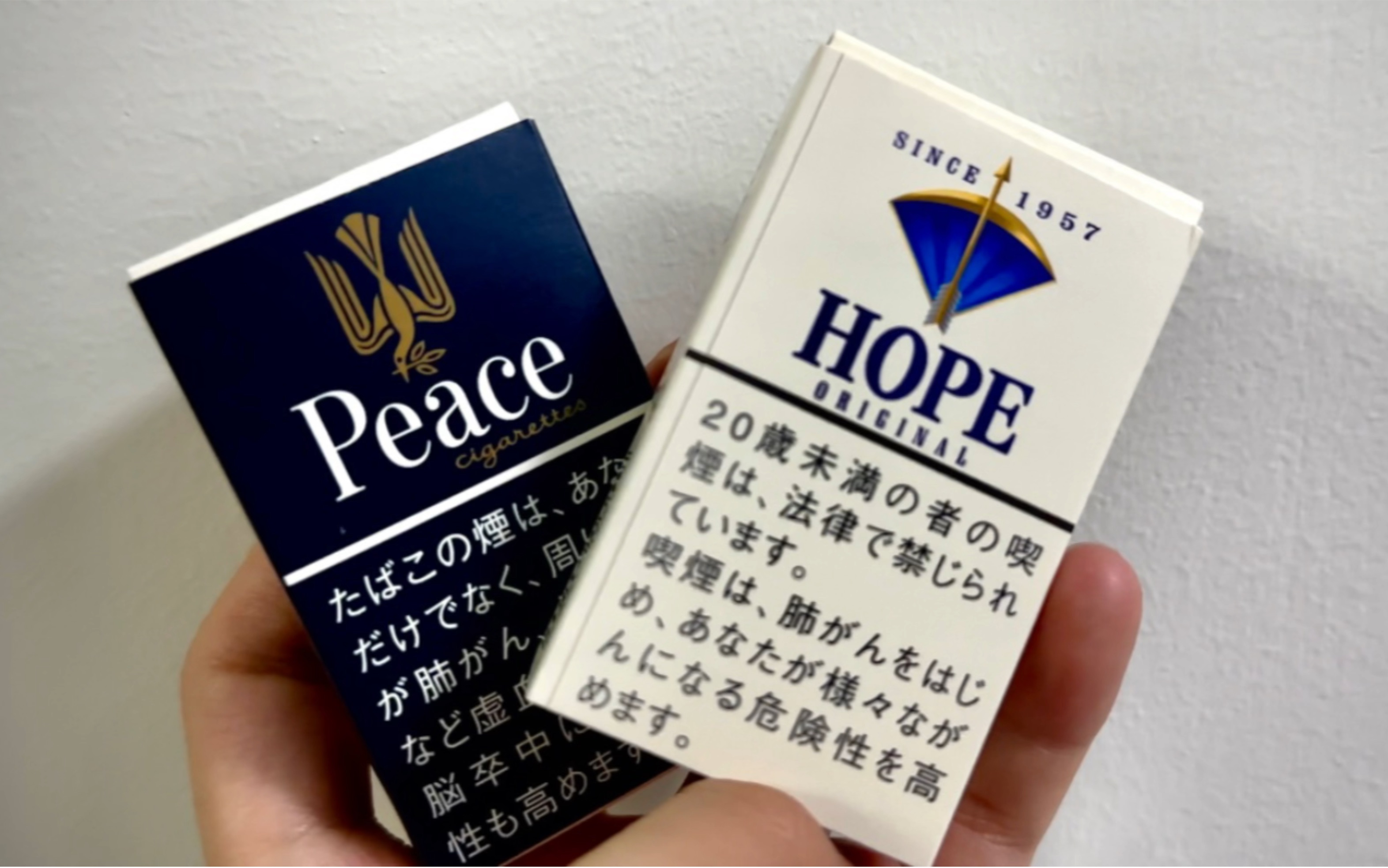 日税28mg无嘴和平火柴盒/日税14mg蓝hope希望开盒测评 小巧便捷