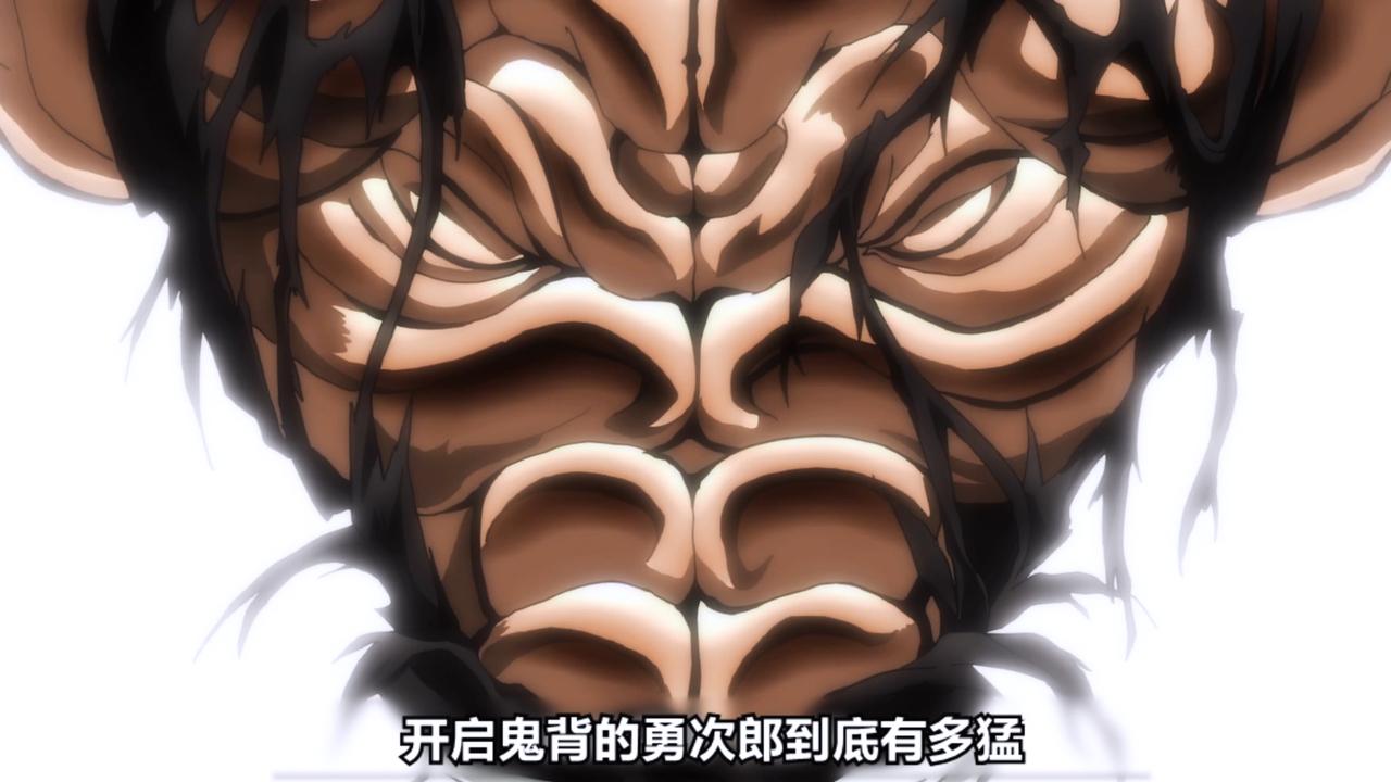 鬼背勇次郎到底多强?郭海皇一生第一次感受到绝望