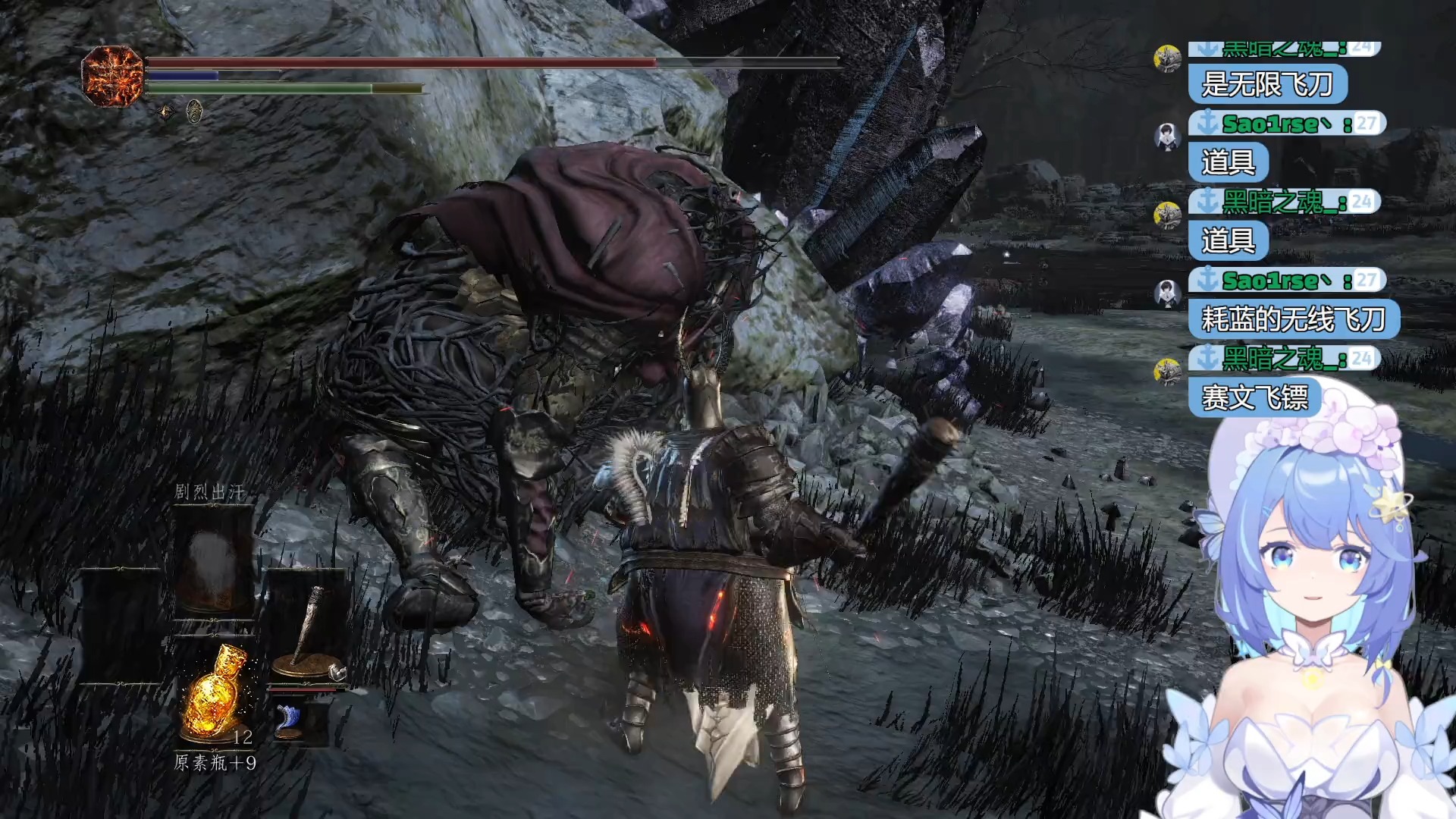 【saiika】游戏日志300---黑暗之魂3_13