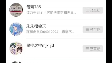 互关互赞,宝子们!绝不取关!哔哩哔哩bilibili