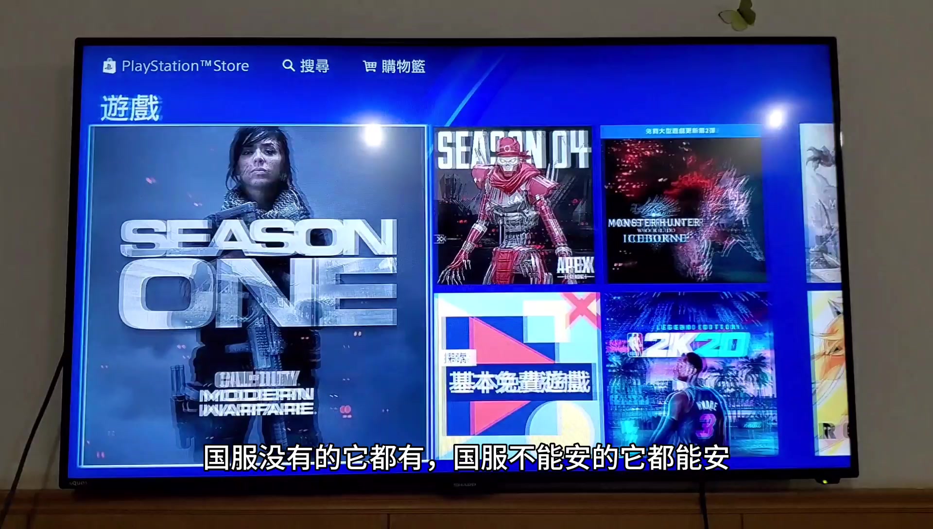 ps4国行注册港服(解锁港服)全教程,别再花钱找人注册了三分钟秒懂,别的版本主机注册港服可以用哔哩哔哩bilibili