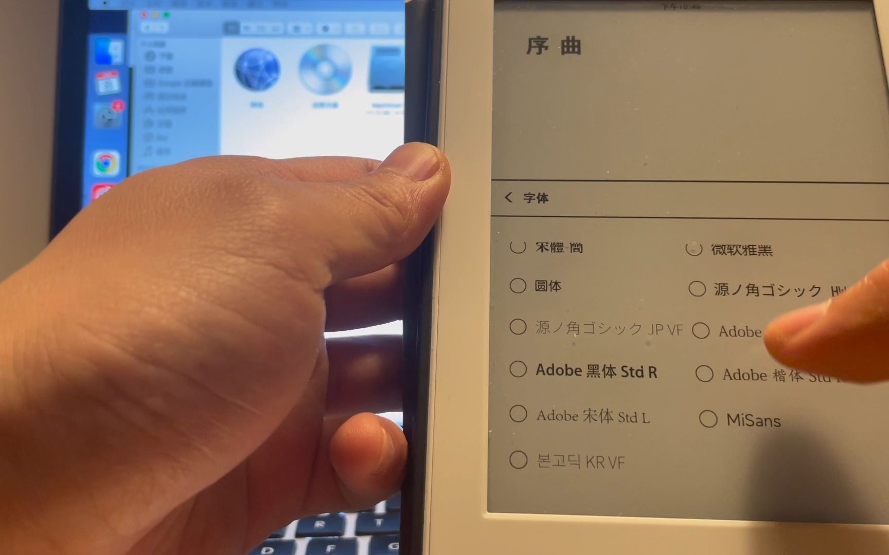 如何用MacBook苹果电脑修改kindle电子书字体?kindle导入字体文件详细教程以及适合中文阅读的字体推荐哔哩哔哩bilibili