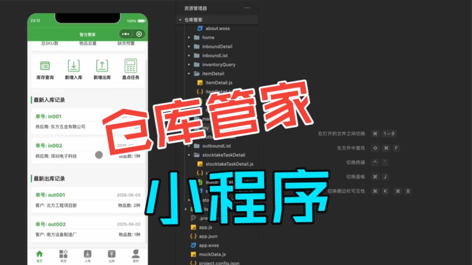 截图 1