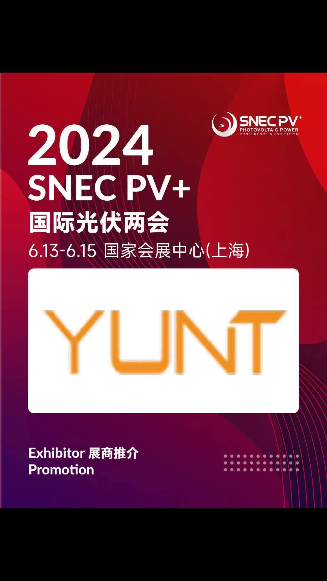 SNEC PV+2024展商深圳市云天数字能源公司哔哩哔哩bilibili