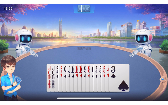 斗地主7
