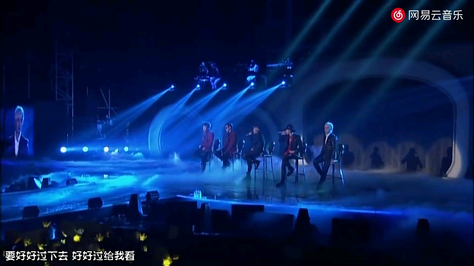 BigBang这一场的《一天一天》大合唱应该是每个VIP都一样在现场的吧_哔哩哔哩_bilibili