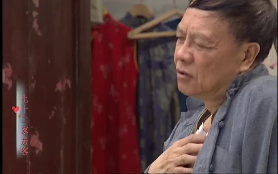 【粤高清】七十二家房客第六季-第12集家有河东狮