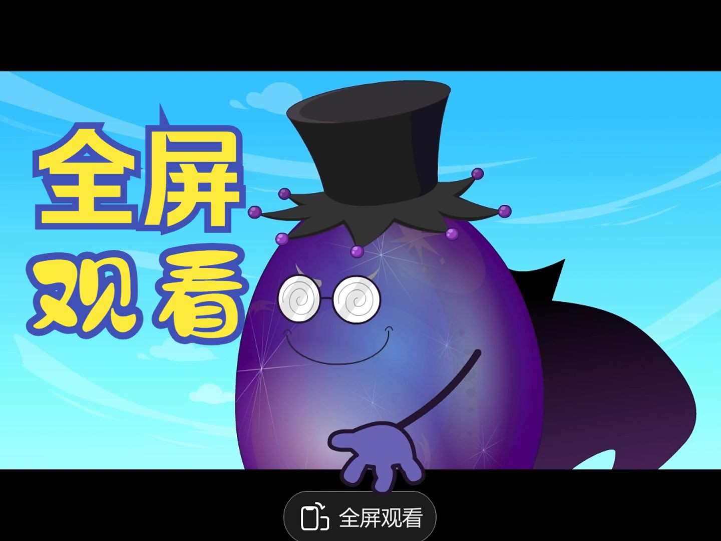 黑大帅:全屏看多一点,太帅!哔哩哔哩bilibili