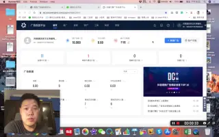 年，抖音广告，头条广告，在海外怎么投放？