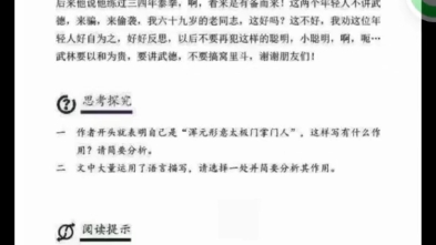 《我大意了,没有闪》变声全文朗读哔哩哔哩bilibili