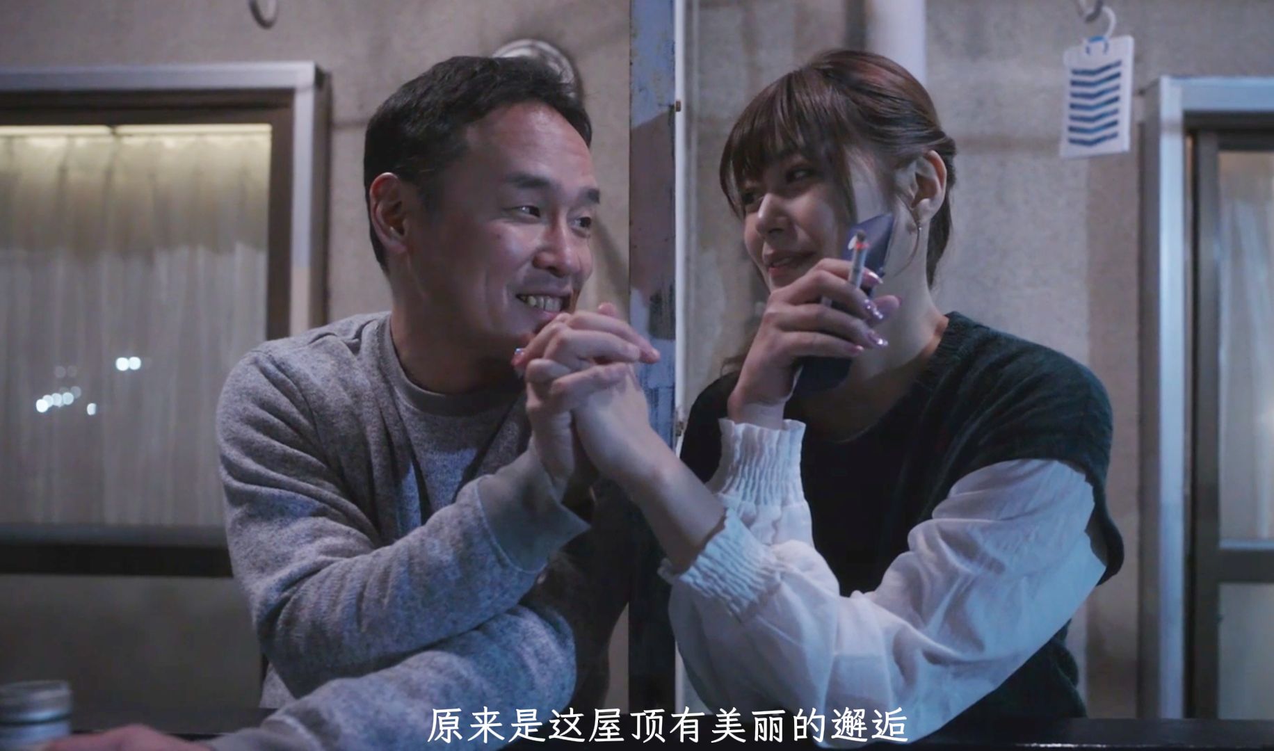 东尼大木《屋顶》