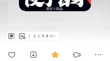 【傻子替身】最好听的有声小说1哔哩哔哩bilibili