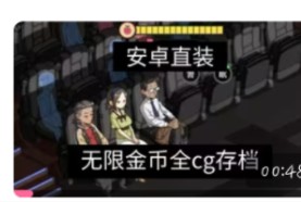 [图]【pC/SLG/安卓】护身术道场安卓直装版+全解锁存档