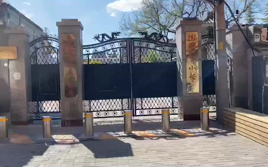 考而优,知你陶然亭小学,这个小学你了解吗?