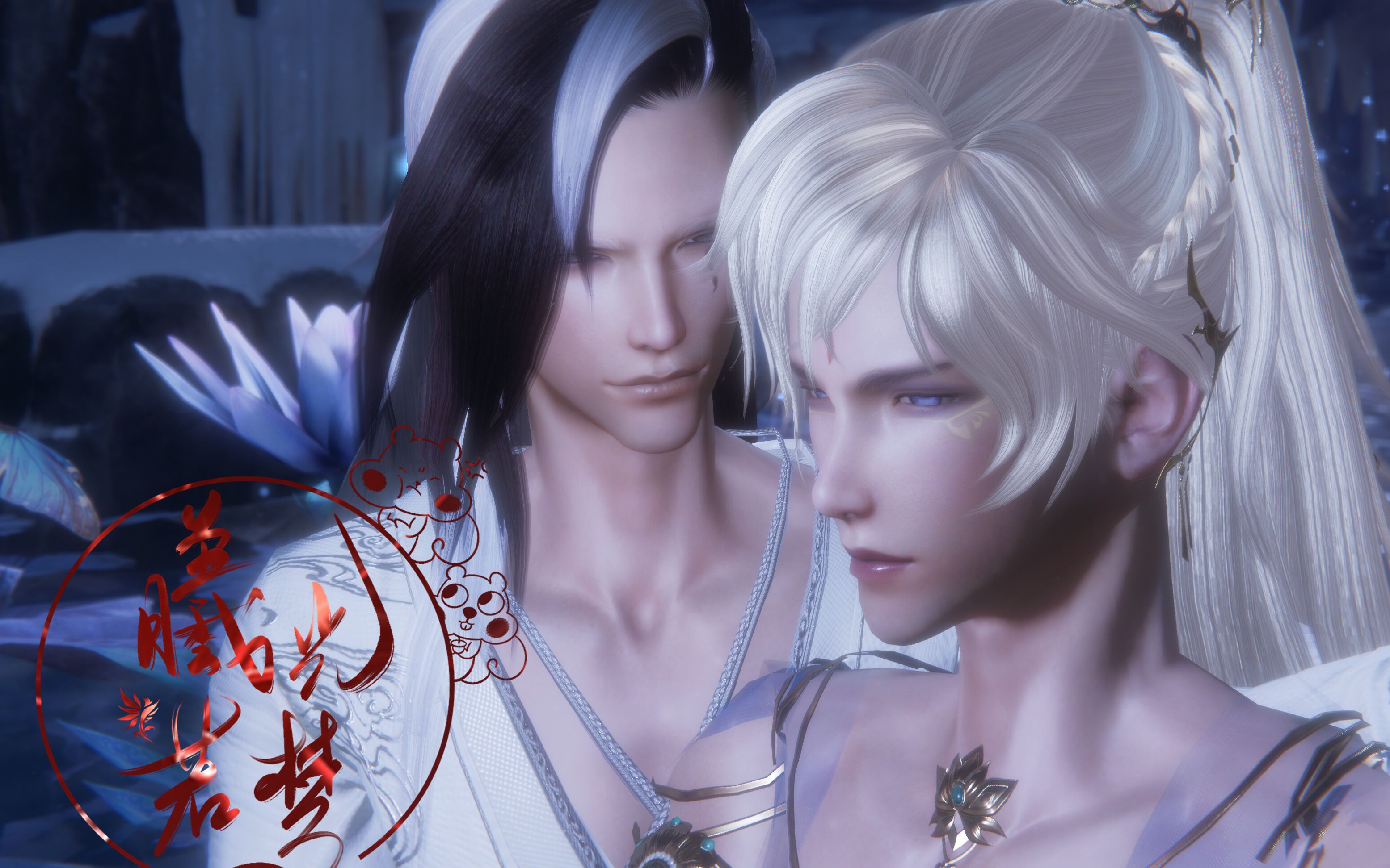 剑网三双藏abo囚情韶华双a六你们猜最后有没有