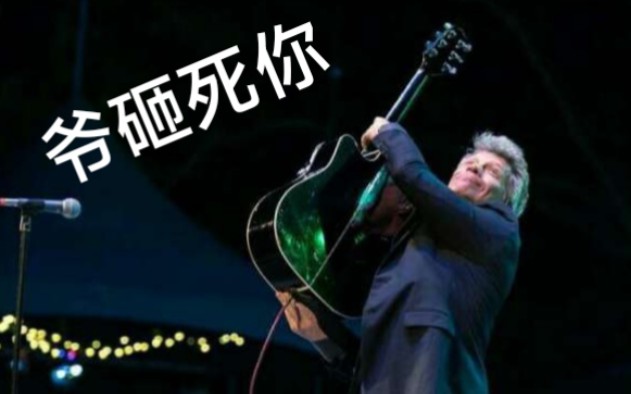 [图]零点乐队抄袭Bon Jovi