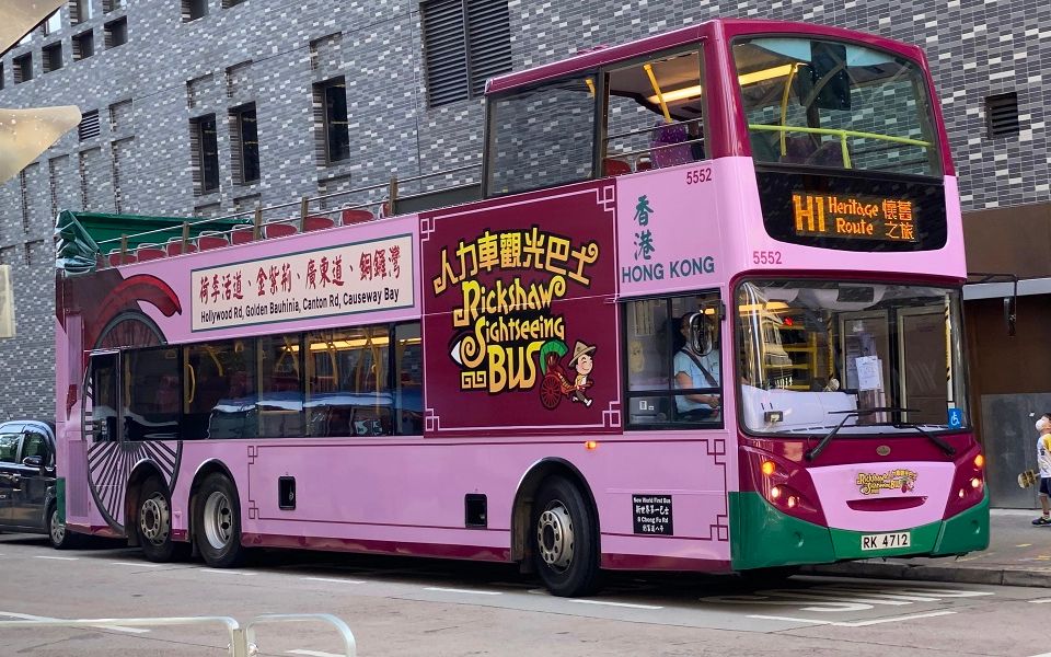 一條中坑香港風景自拍行︰新巴人力車觀光巴士︰h1 懷舊之旅