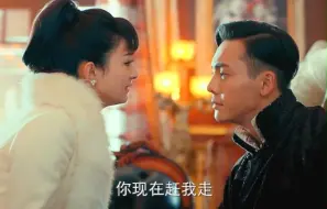 Скачать видео: 《老九门》全48集