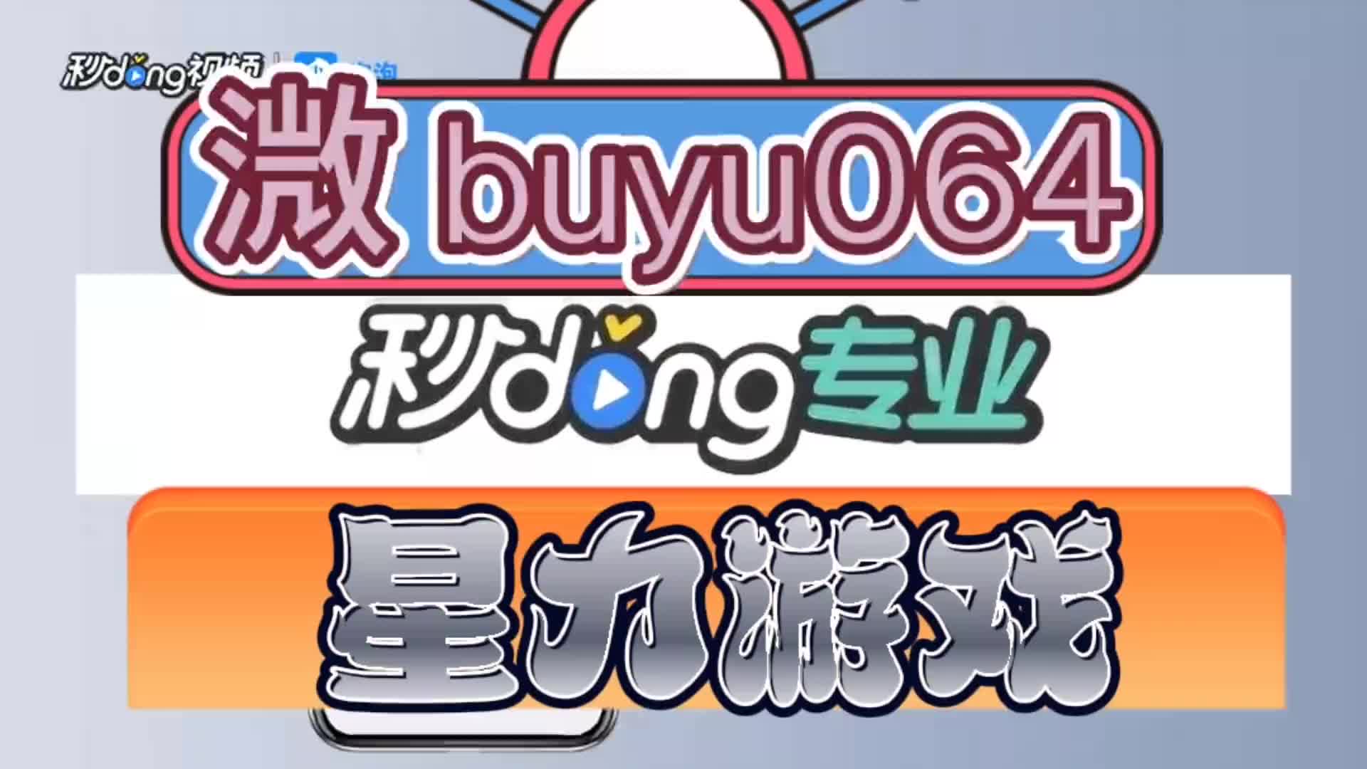 85分钟懂正版星力九代捕鱼平台