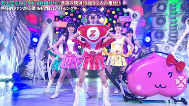 むらけん様 桃色幸运草Z】2012-10-11カスペ!・志村けんのバカ殿様秋SP（仮