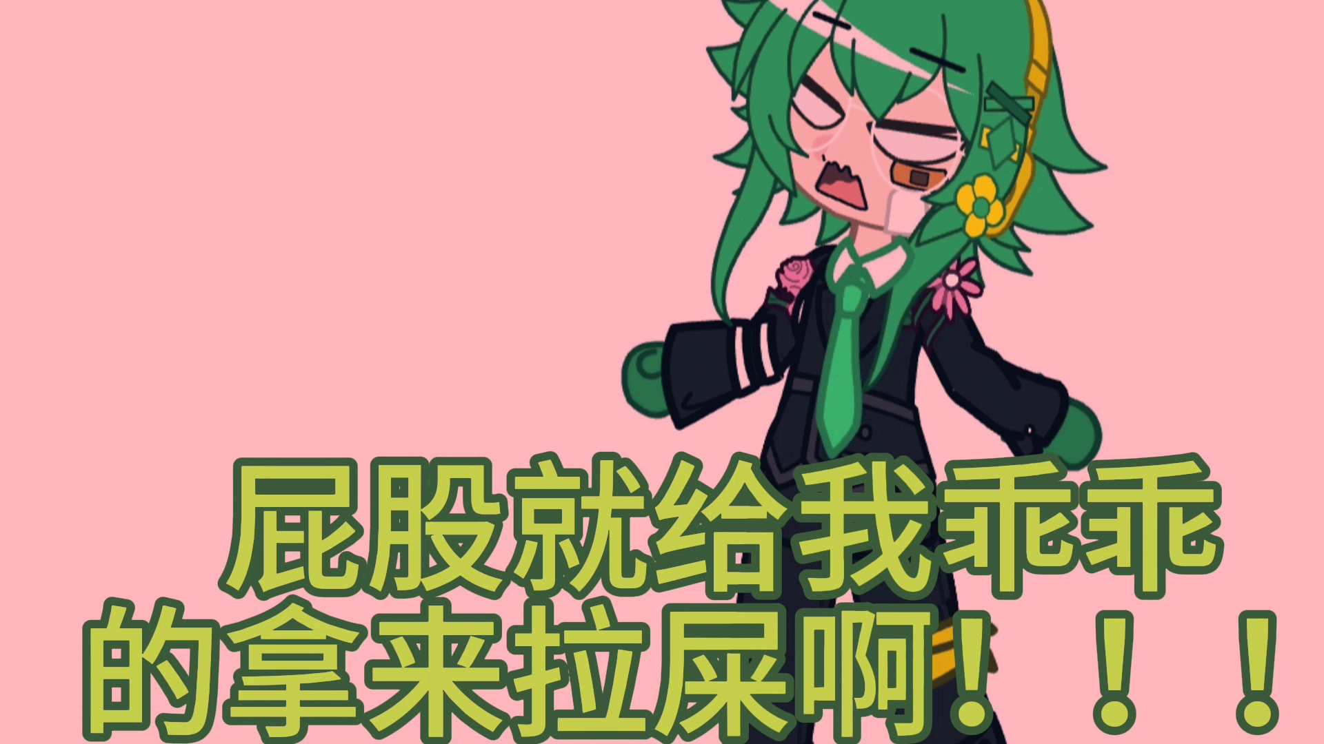 好笑吗？我只看到了一个绝望的gumi