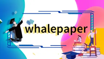 【Whalepaper第33期】NLP论文分享：A Systematic Survey of Prompting Methods in NL