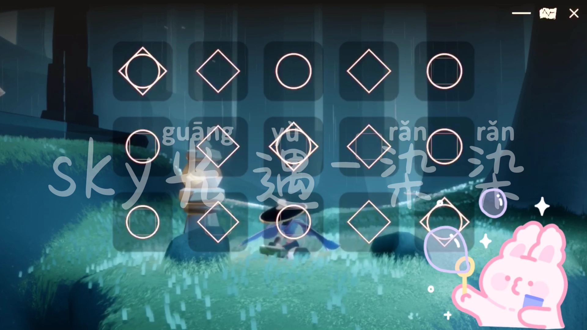 雨林bgm(有亿点点瑕疵