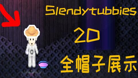 Slendytubbies:2D Revolution Desert Survival_哔哩哔哩bilibili