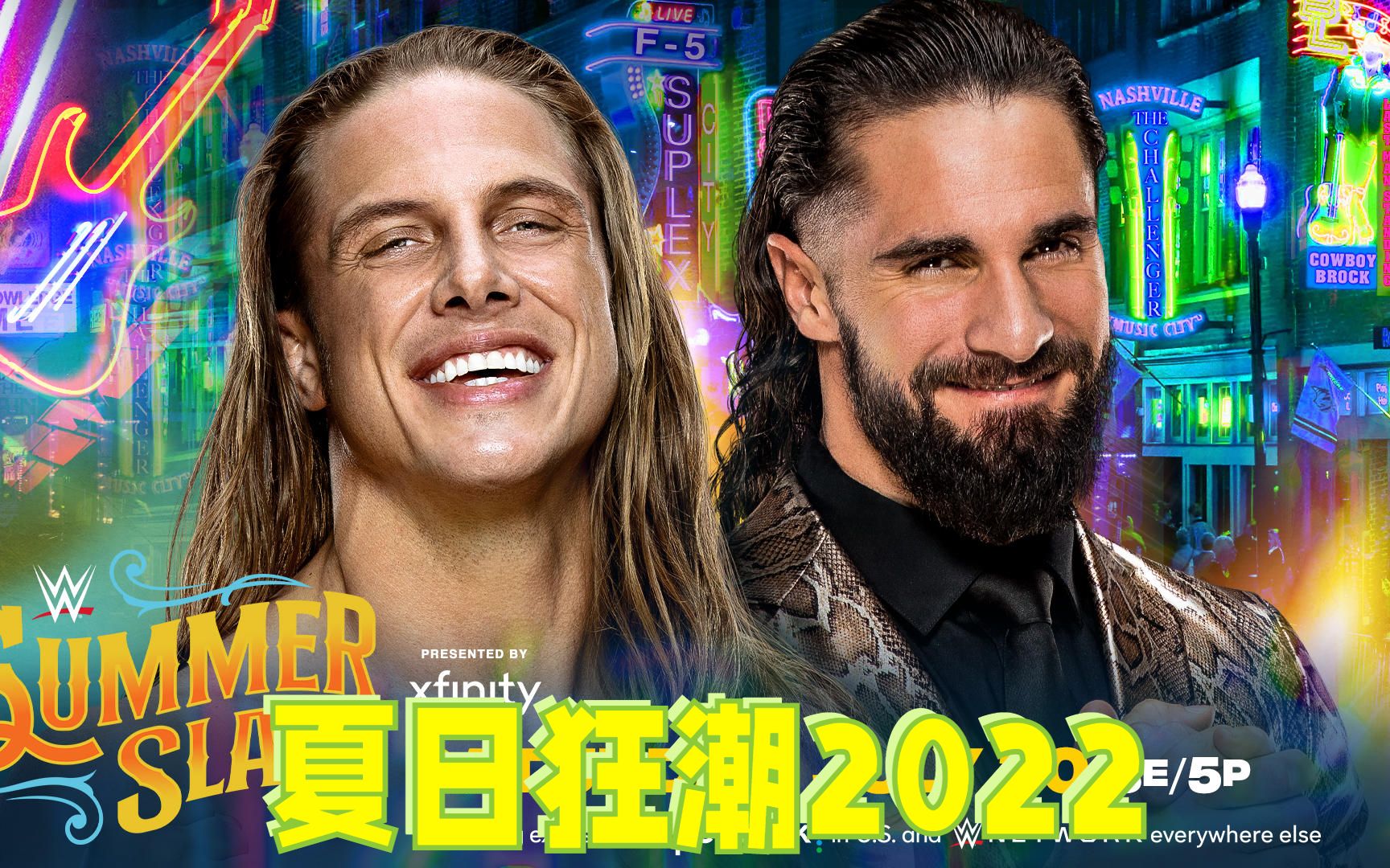 wwe夏日狂潮大赛2022 赛斯罗林斯秒杀里德尔