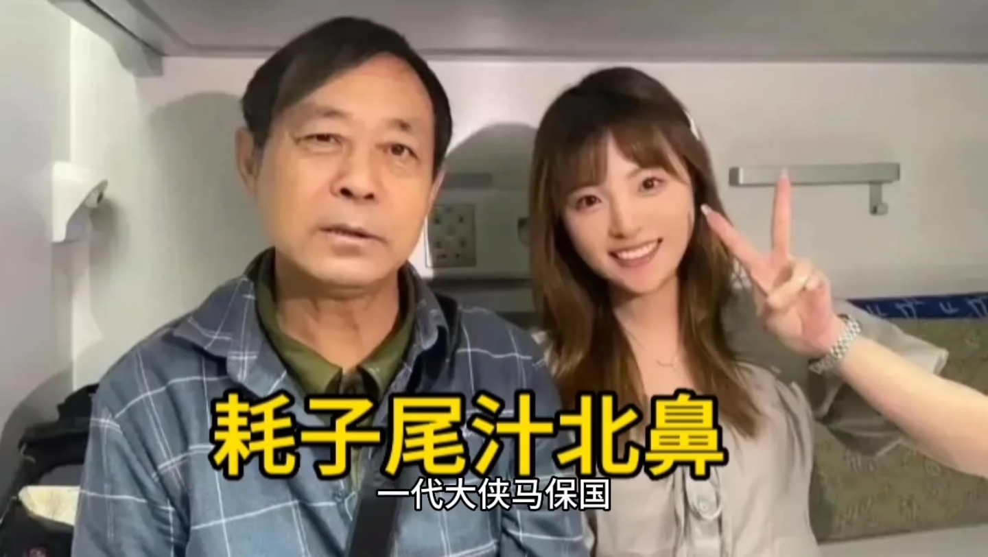 马保国给四大美女五连鞭!