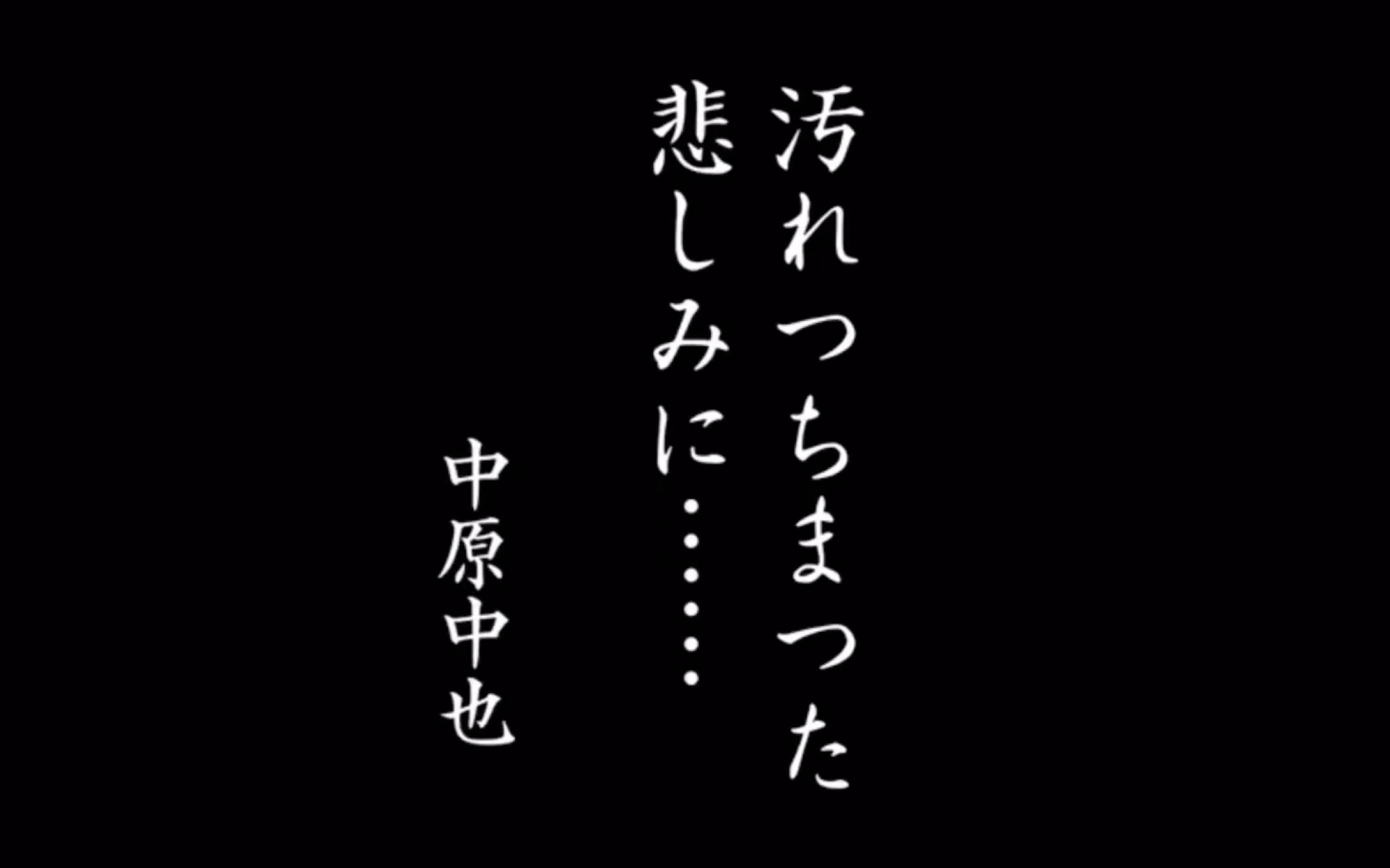 【鸟さん学级】污浊了的忧伤之中哔哩哔哩bilibili