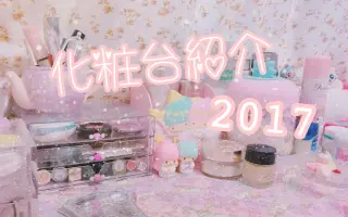 Up女子力 搜索结果 哔哩哔哩 Bilibili Up女子力 搜索结果 哔哩哔哩 Bilibili