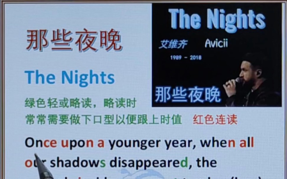 [图]那些夜晚 The Nights