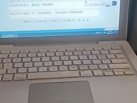 五笔文章练习哔哩哔哩bilibili