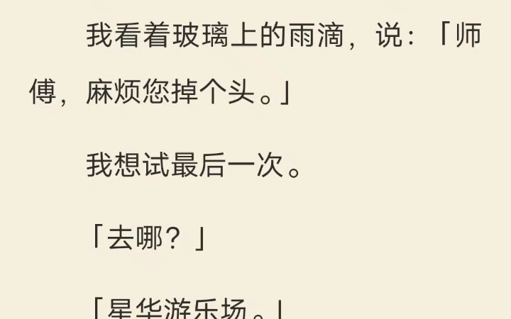 [图]全 炽夏情书 那年情人节，我把他孤零零扔在大街上，转身就走。多年后重逢，他已权势滔天。现身会场，为女朋友买项链。大家打趣：「秦总好事将近了吧？」秦苛懒懒