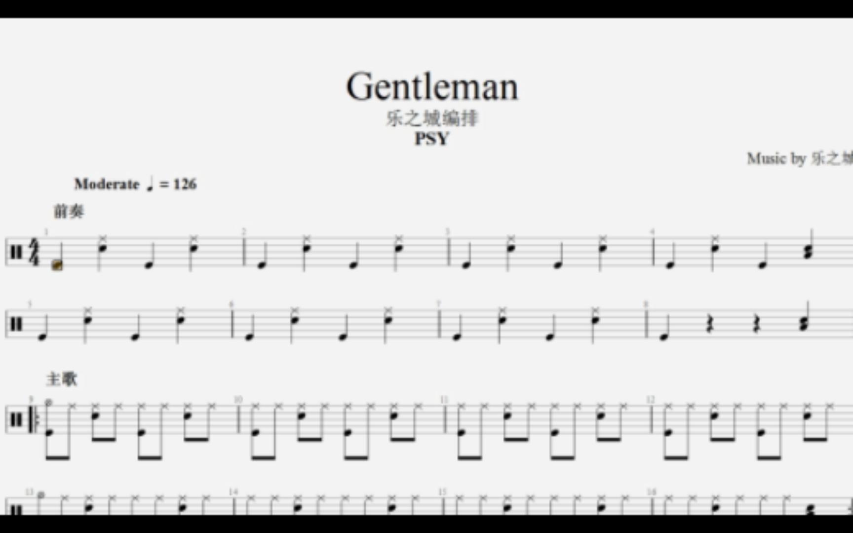 gentleman数字谱图片